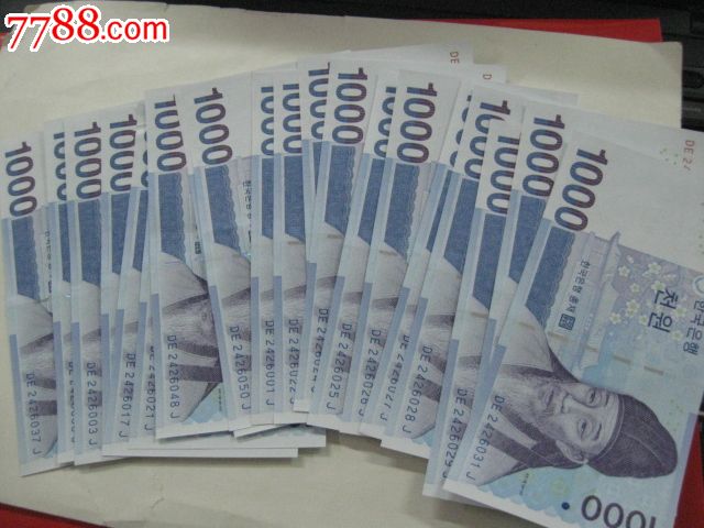 韩币1000元20张合售