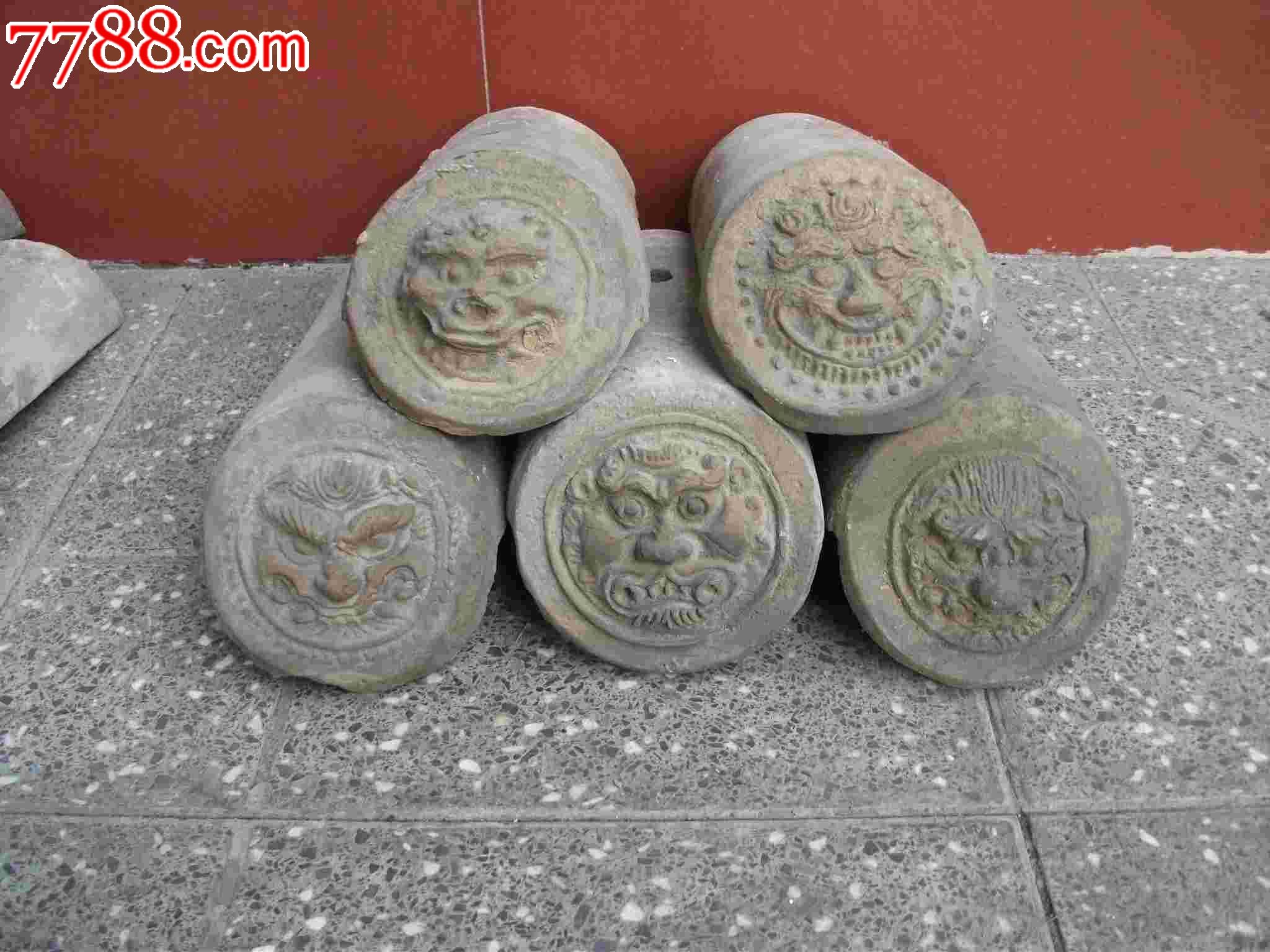 各种样式的虎头瓦当一组