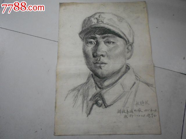 解放军头像-se22280081-素描/速写-零售-7788收藏__收藏热线