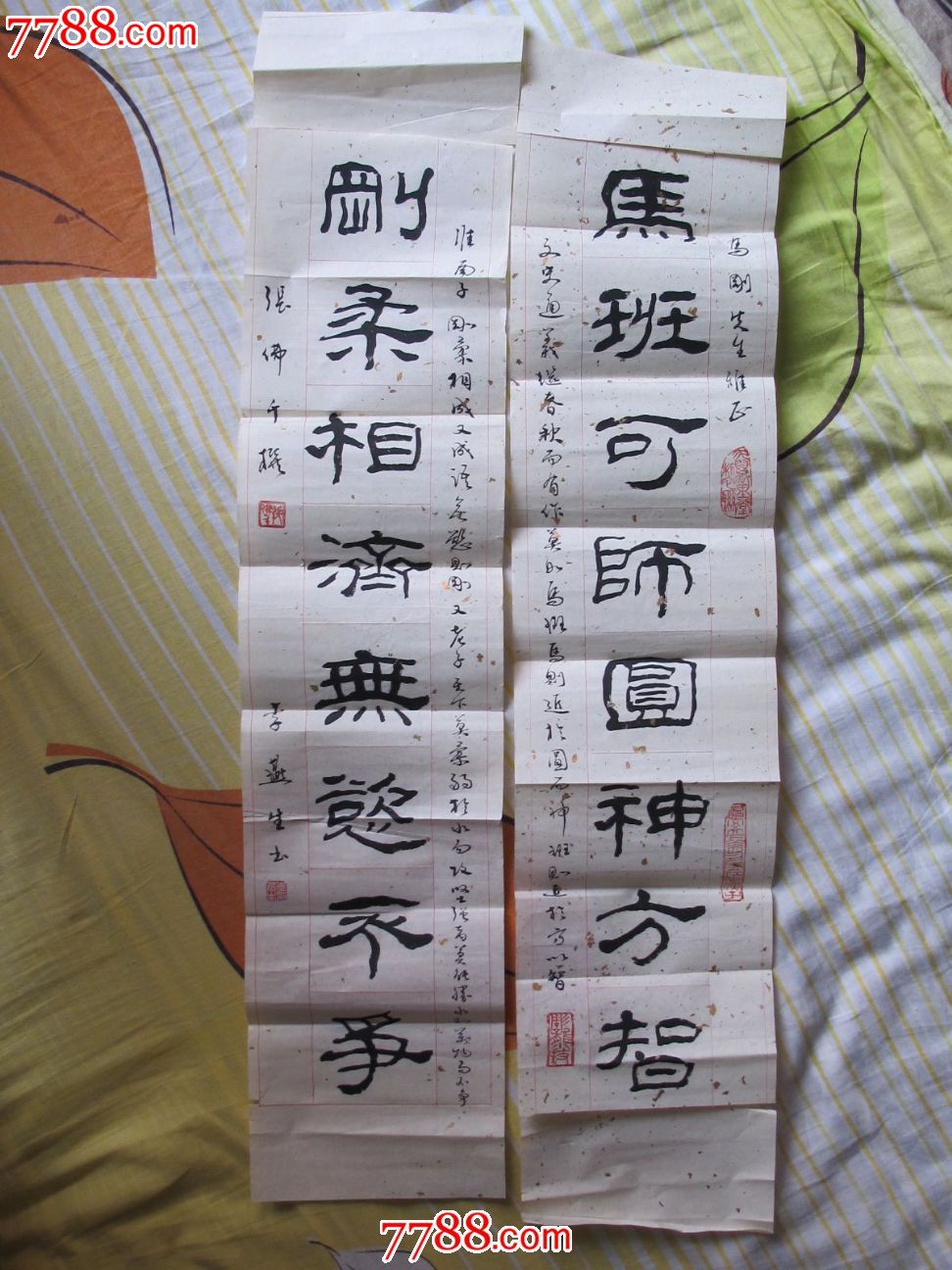 台湾联圣张佛千作联,书法家李燕生书联两幅联每幅尺寸18cm*80cm