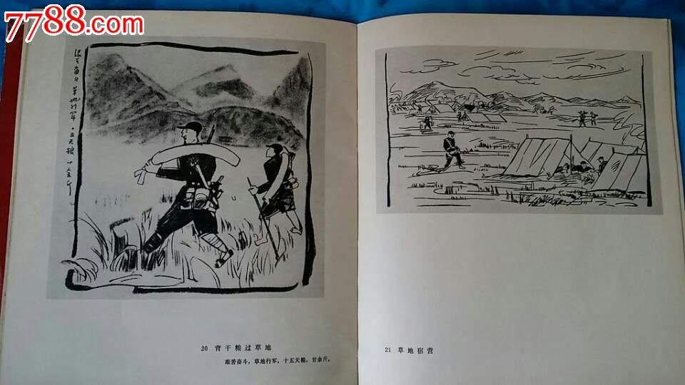 黄镇画作图片