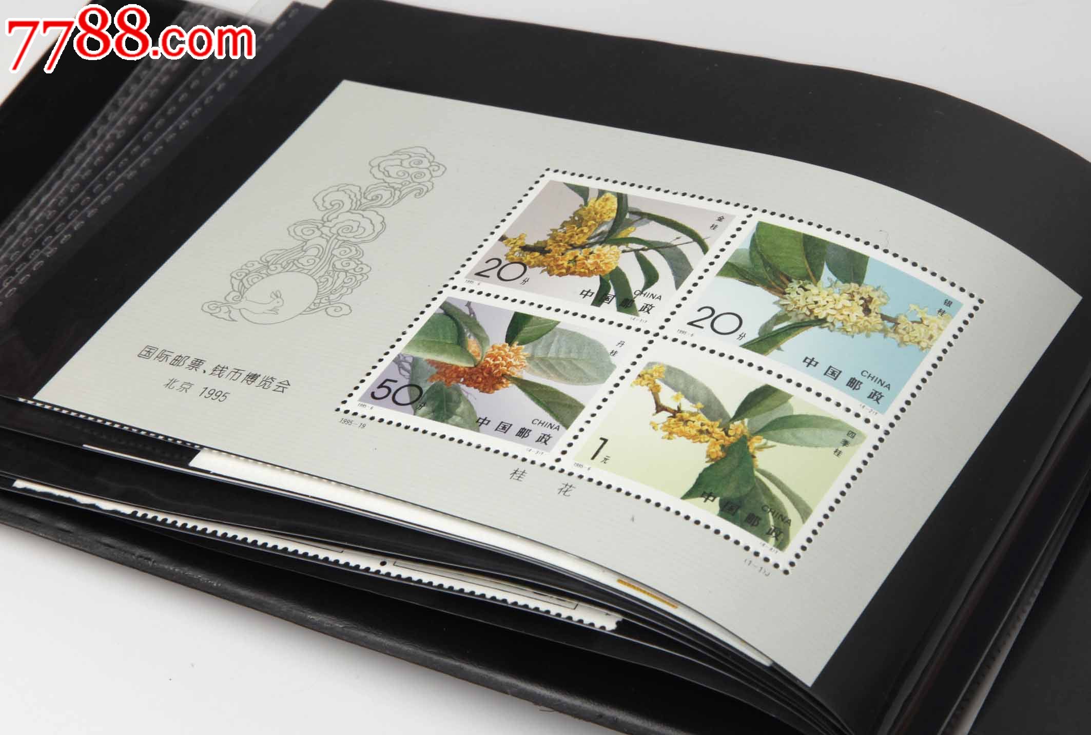 桂花小型张-se22409475-新中国邮票-零售-7788收藏