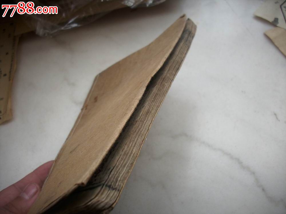 清代木刻精印--诸葛武侯《出师出行宝镜图》1册.