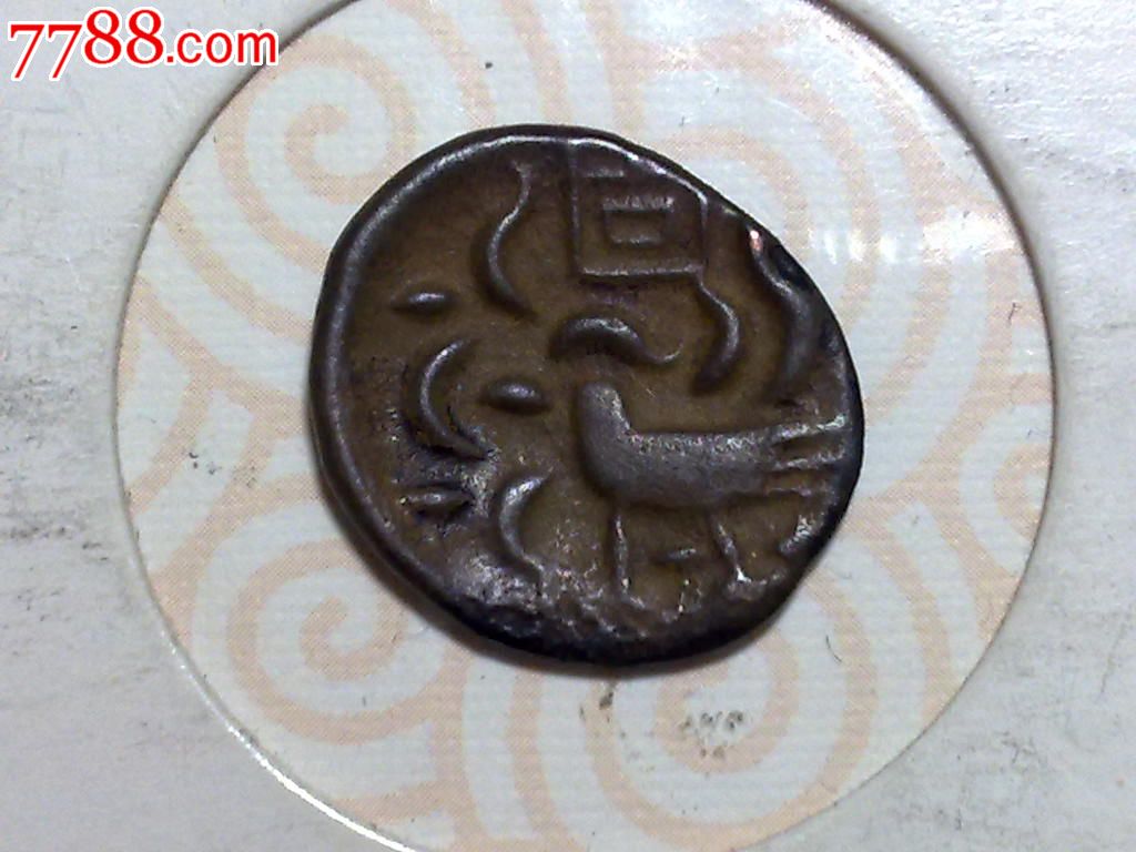 打制币(打制币雕模)
