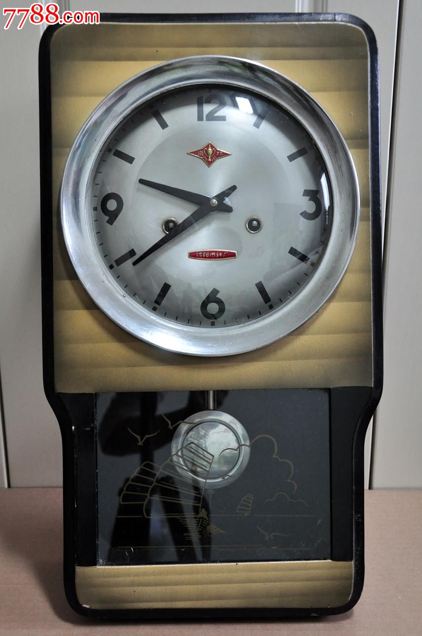 沈阳金杯牌挂钟