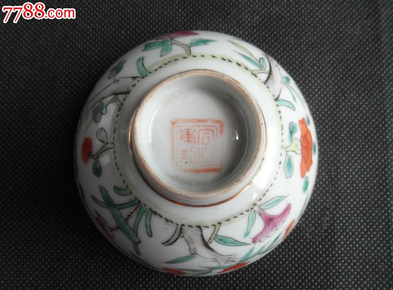 清【同治年制】底款薄胎粉彩花卉纹莲子碗