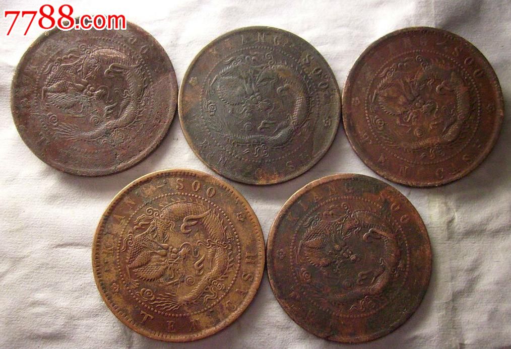 江苏深刻花九尾龙5枚