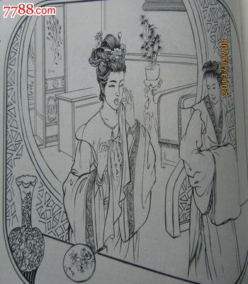 【李师师】大精(名妓系列)-se22532761-连环画/小人书-零售-7788收藏