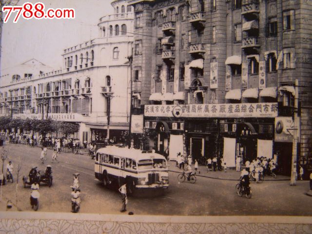 中山大道六渡桥-价格:380元-se22572968-老照片-零售-7788收藏__中国