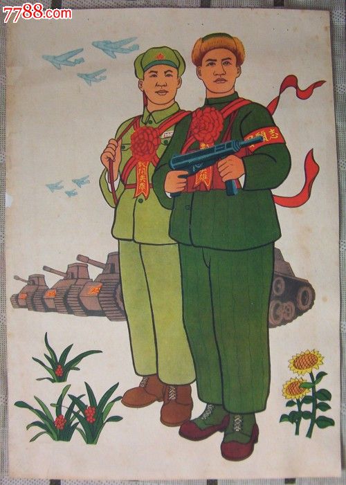 战斗英雄保卫祖国