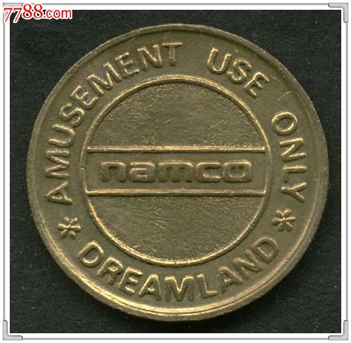 游戏机币-南梦宫namco