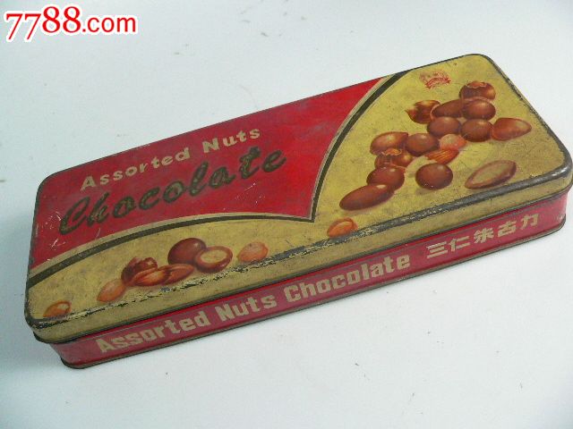 "丰收牌"三仁朱古力铁盒