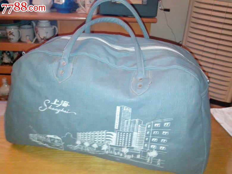 好品1968年上海牌东方红旅行袋