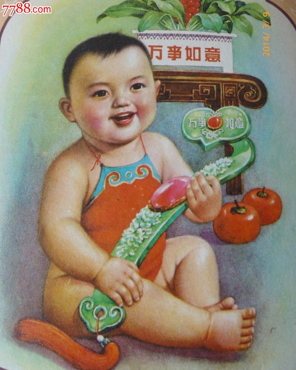 老标牌,老挂历上世纪6,70年代的老月份牌,年历底板