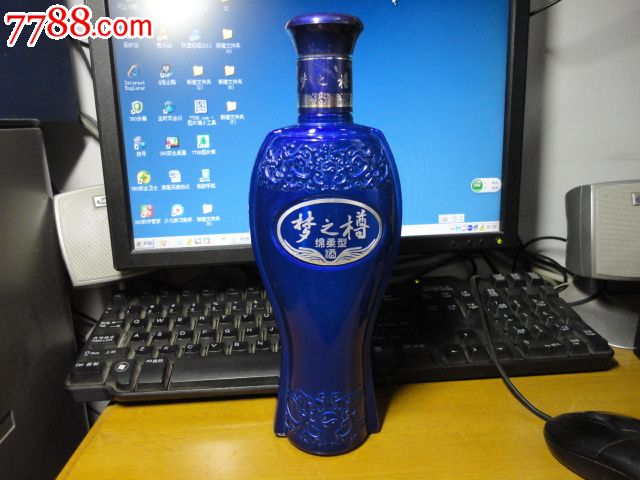 艺术酒瓶收藏--江苏洋河酒梦之樽蓝瓶酒瓶(全品)