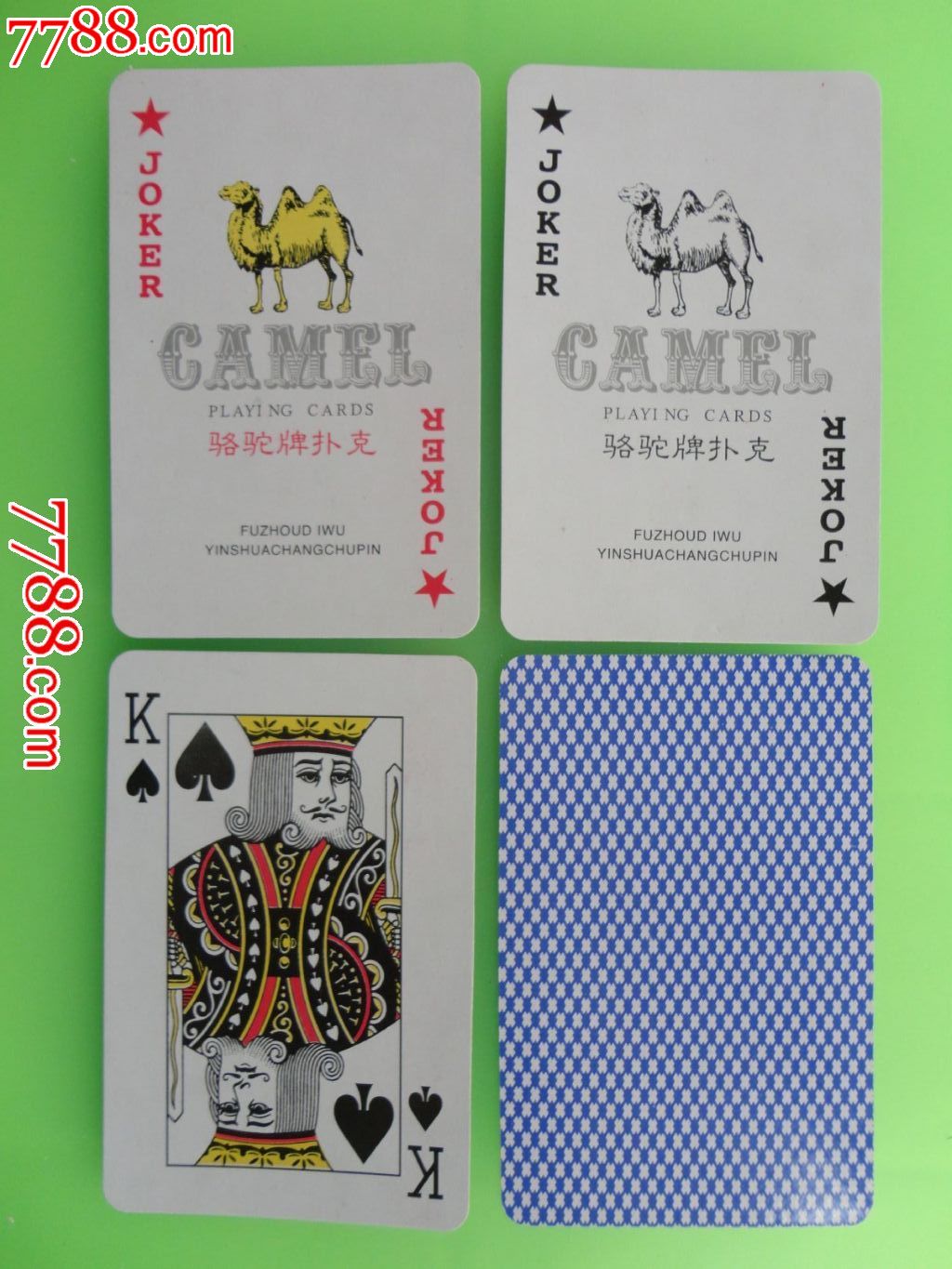 扑克牌牵骆驼图片