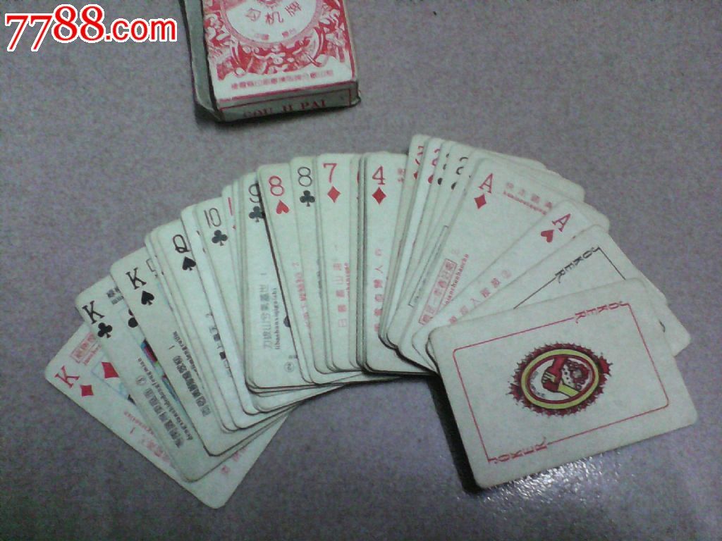 勾机牌新观念诗歌扑克