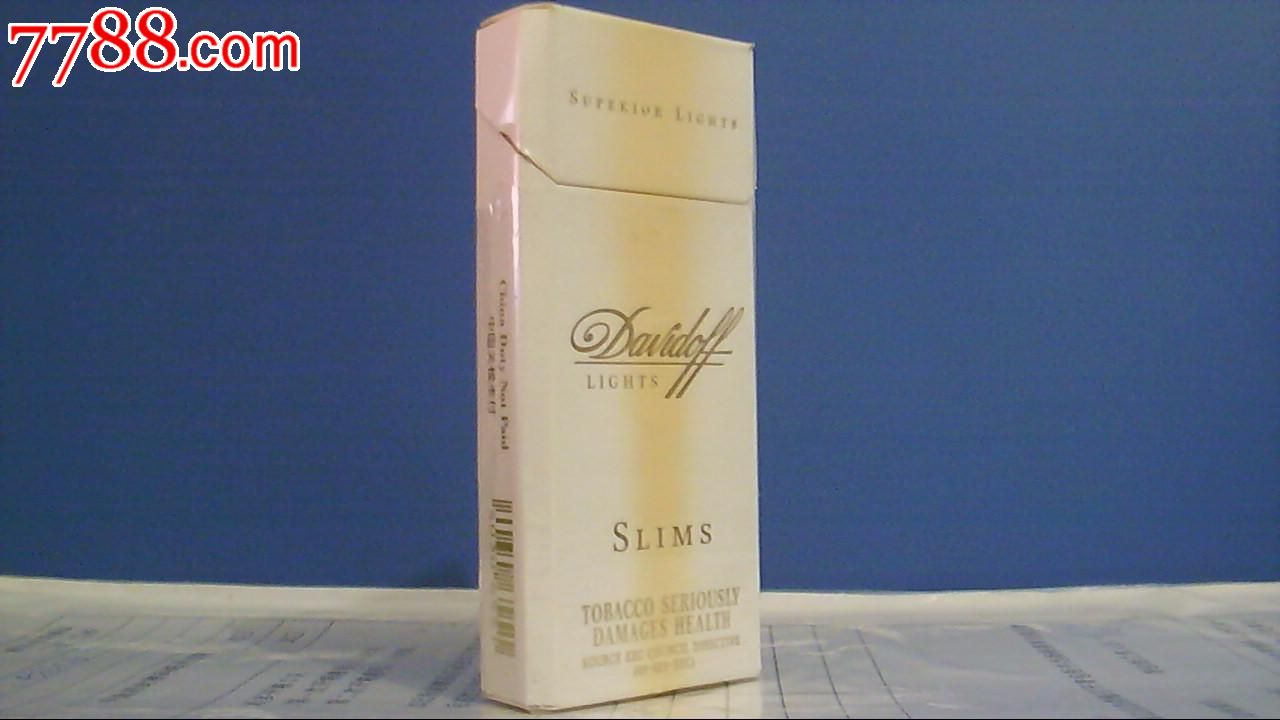 3d--德国大卫杜夫-版本3