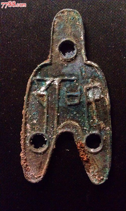 大开门,深坑爆蓝三孔布