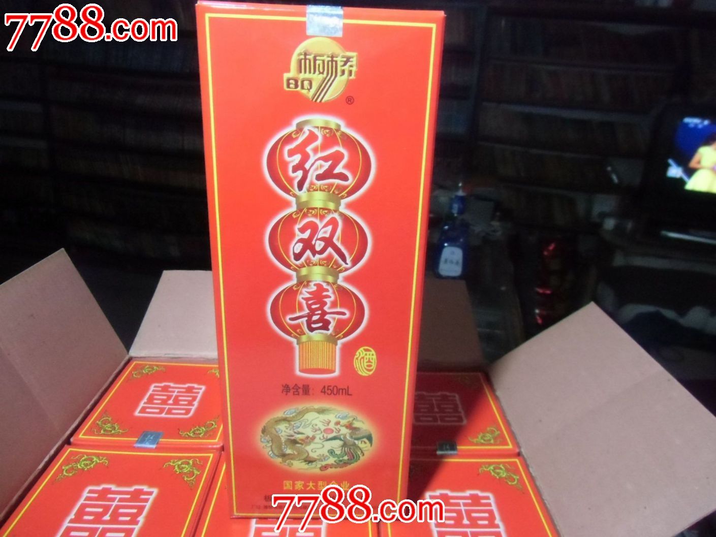 红双喜(白酒一箱)92年批号-99年出厂-现15年.