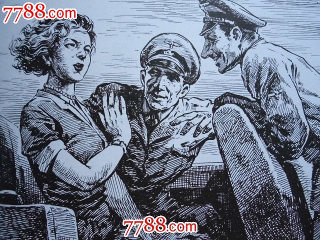 青年近卫军(24开硬精装未开封)