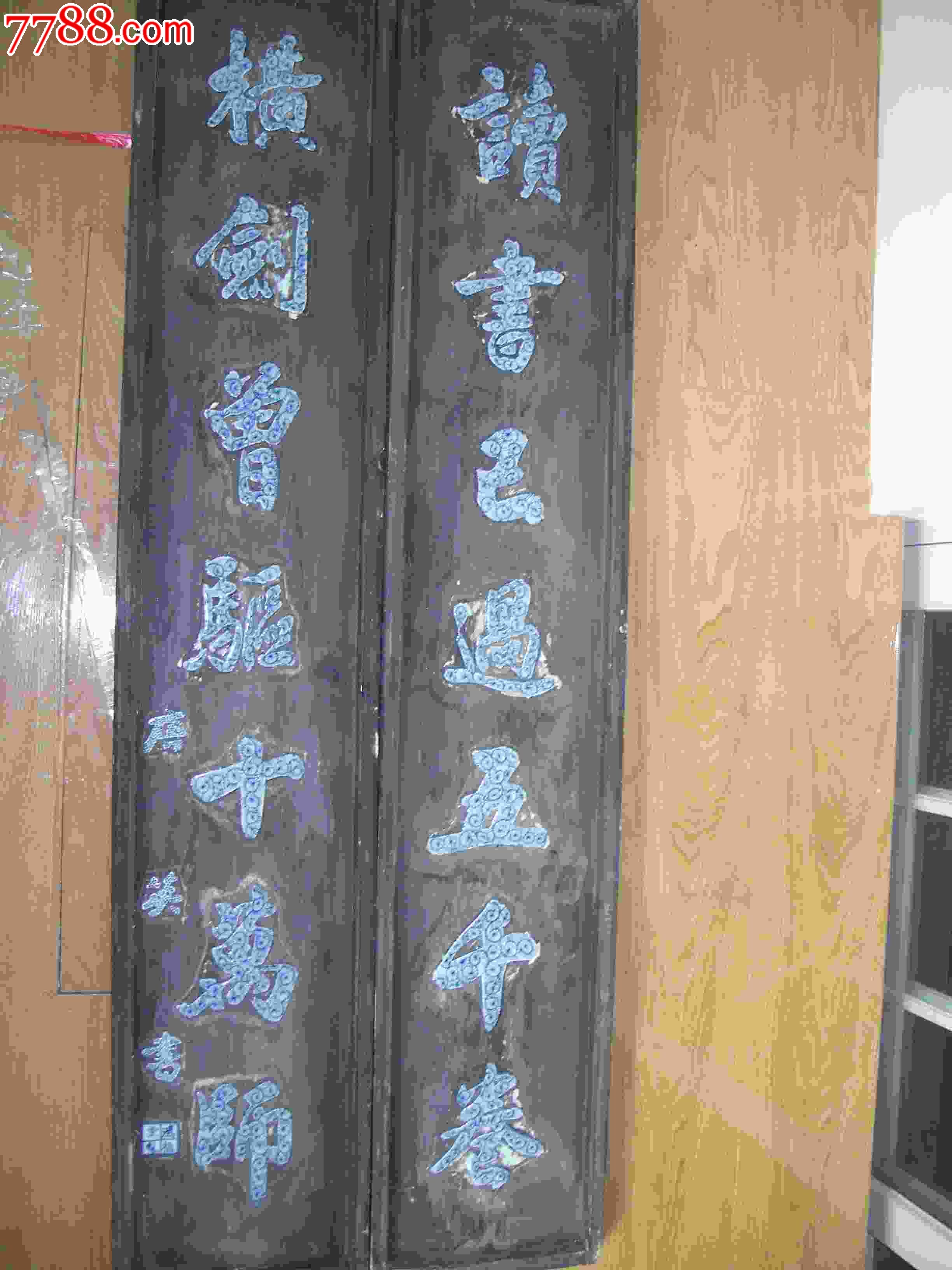 唐英款雍正青花瓷对联