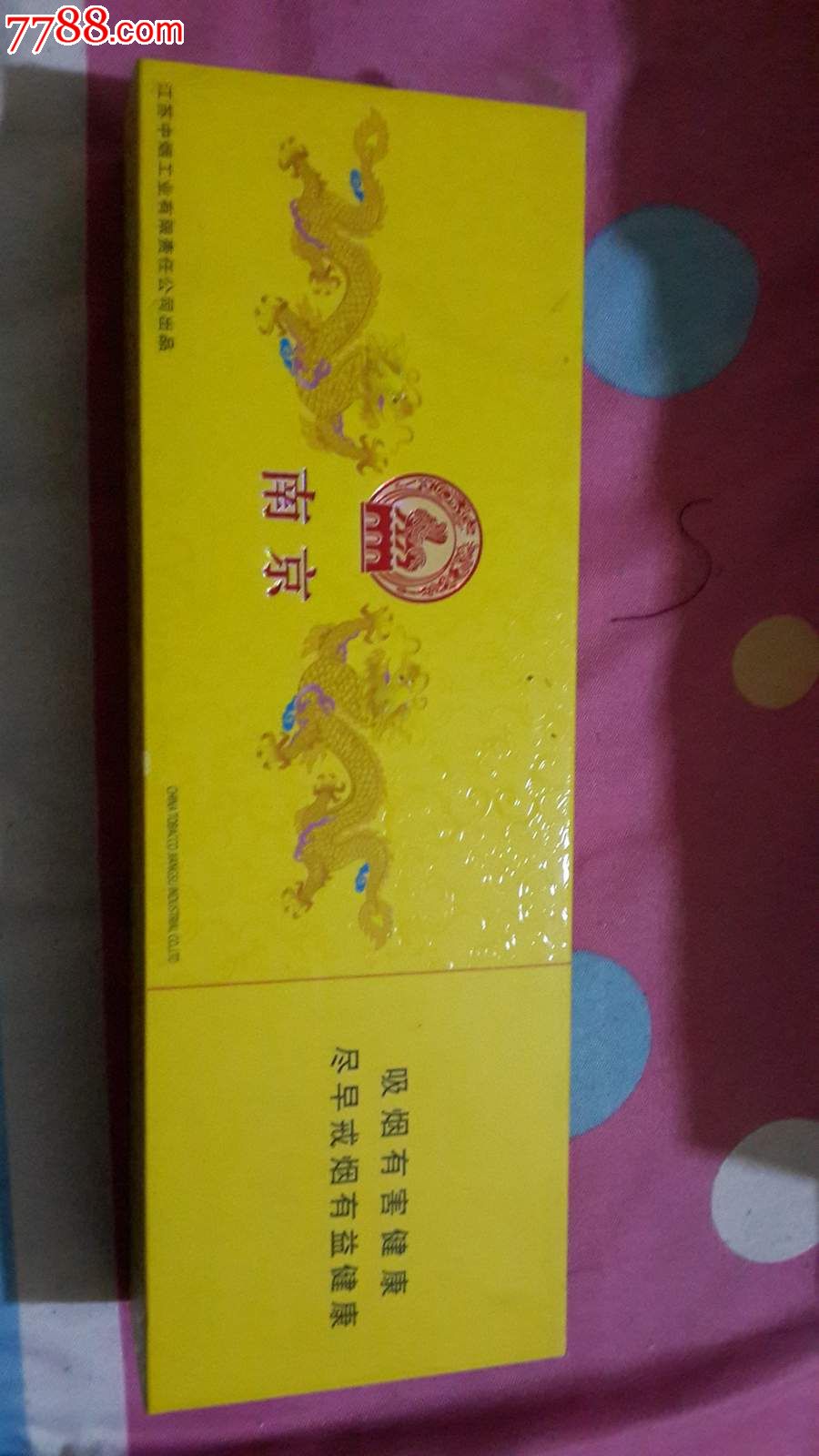 南京九五之尊礼盒--南唐后主