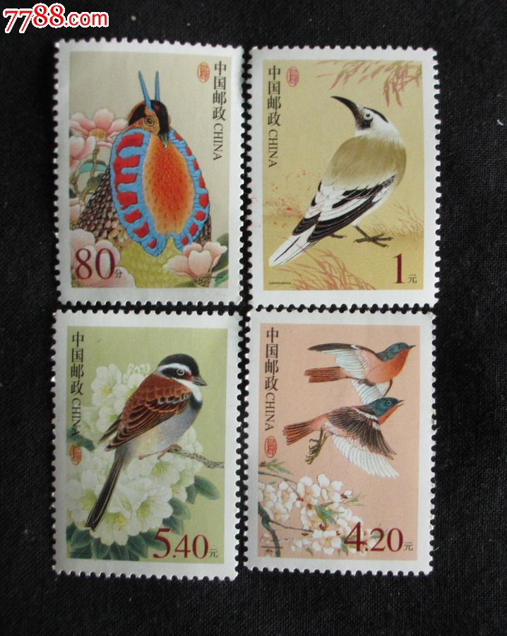 普31中国鸟普票普通邮票鸟票4枚