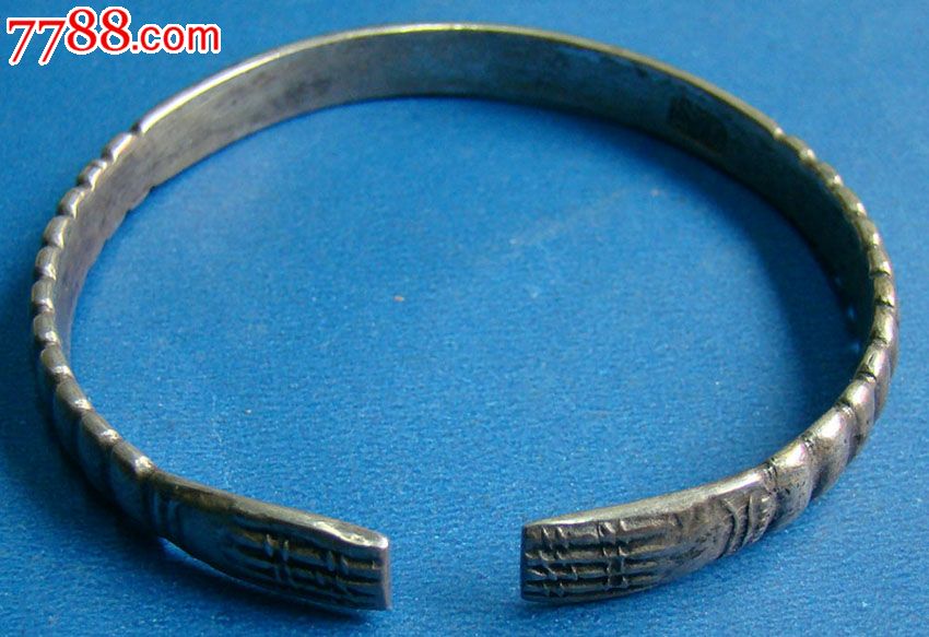 【足纹手镯一只】