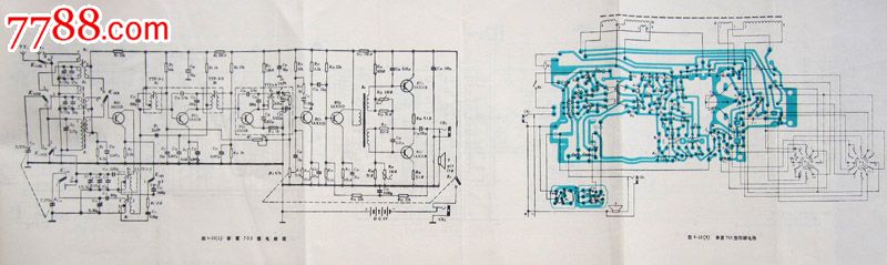 收音机说明书/上海312型电路图,春雷703型印刷电路图