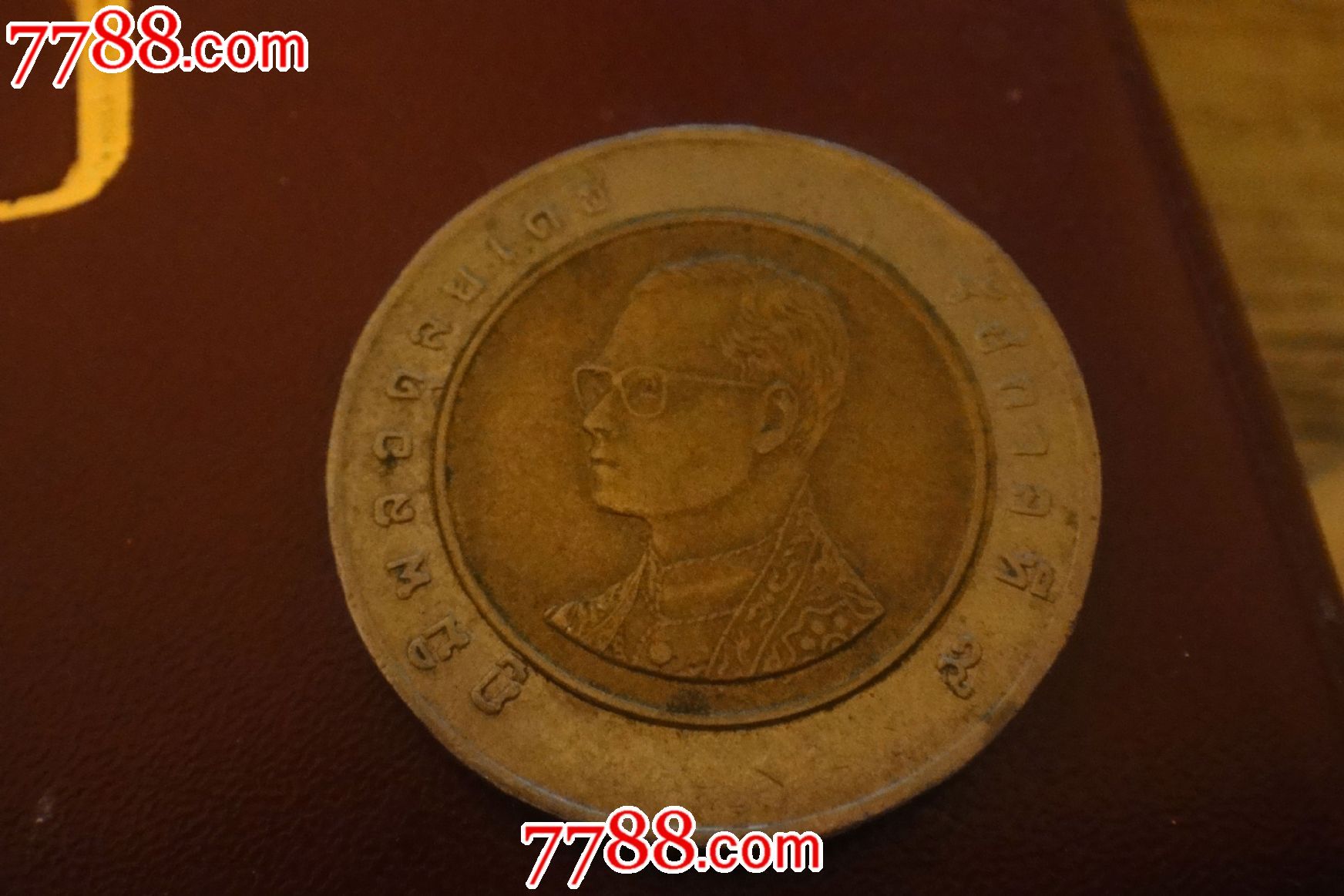 10泰铢纪念币图片
