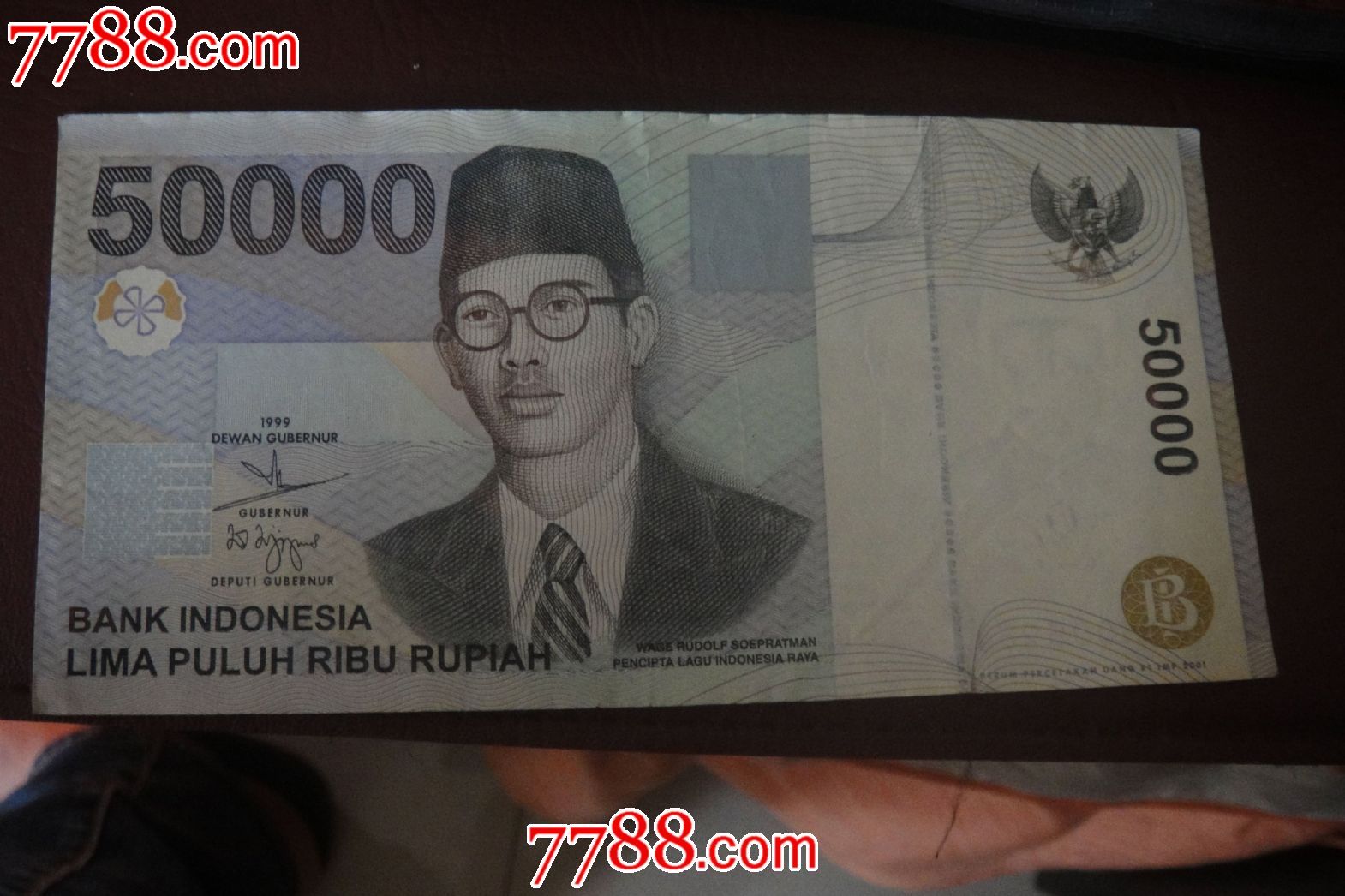 印度尼西亚50000卢比