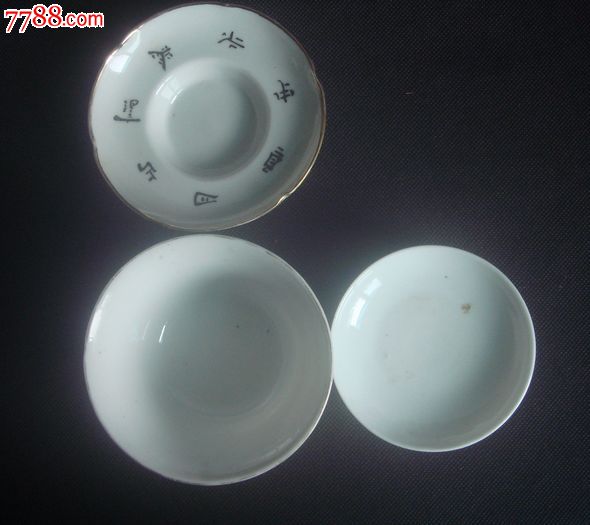 民国"罗永兴"红山水三件套茶碗,茶盅,盖碗一只.