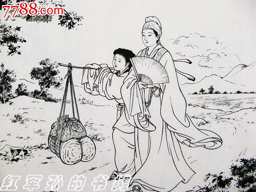 梁山伯与祝英台(珍藏版连环画)金色布脊版精装/王叔晖(绘画)一版一印