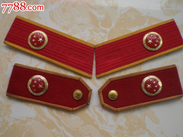 一组90年代检察官肩章