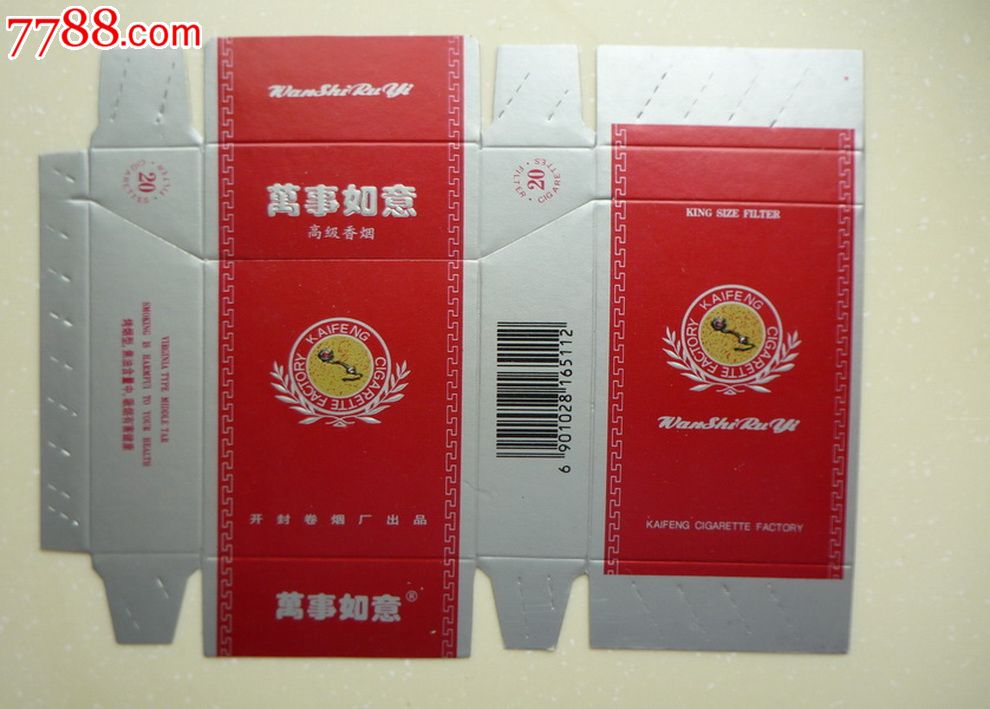 如意如意系列33万事如意横卡