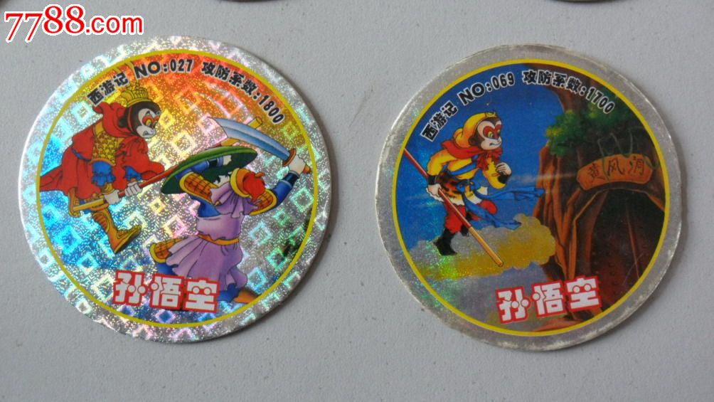 小二郎圆卡一些合售