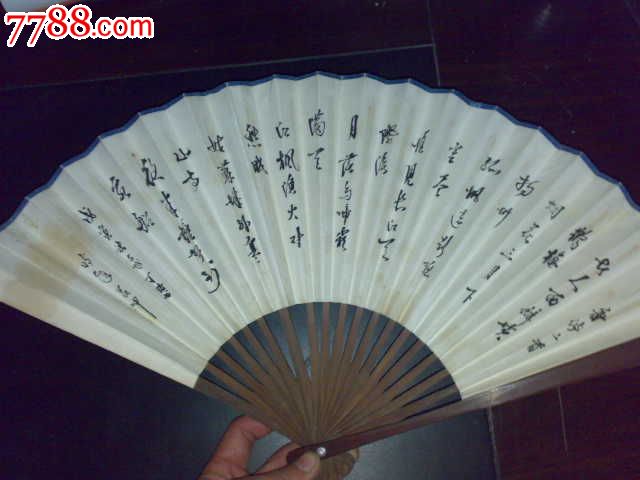 90-99年,扇面,,其他字体,,小于二尺,其它材质,, 简介:丁浩,著名灰家