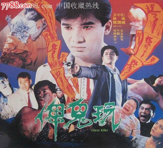 0000元-se22972548-vcd/dvd-零售-7788收藏