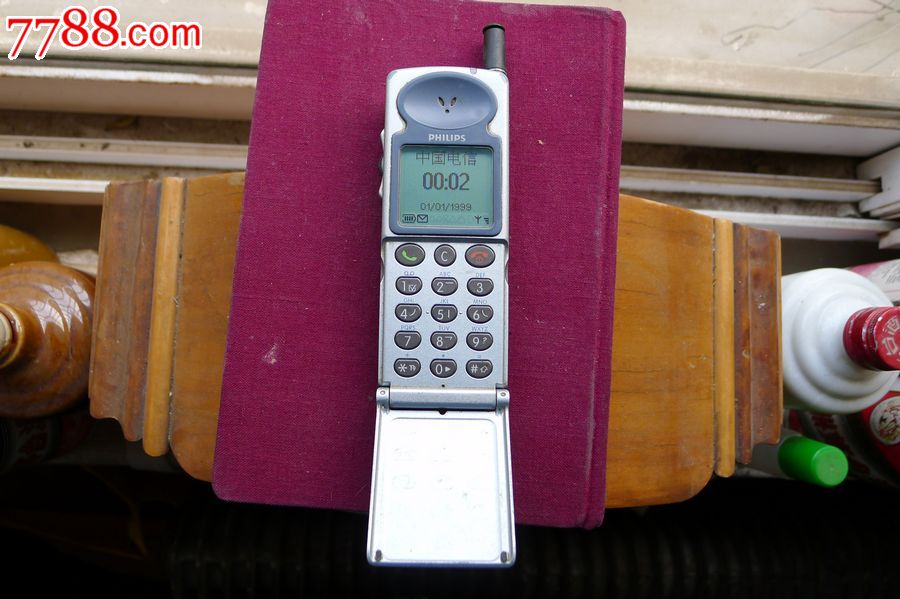 飞利浦9,9手机【好用】