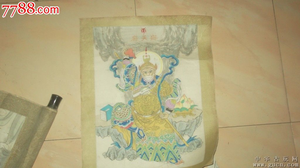 孙悟空画像,镜片装裱好的,包纯手工绘制