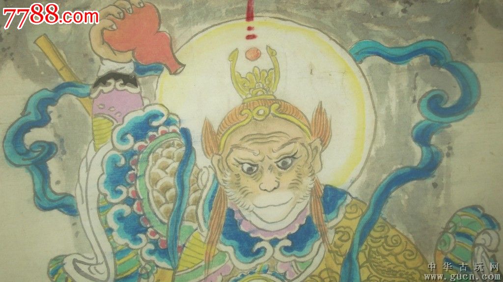 孙悟空画像,镜片装裱好的,包纯手工绘制