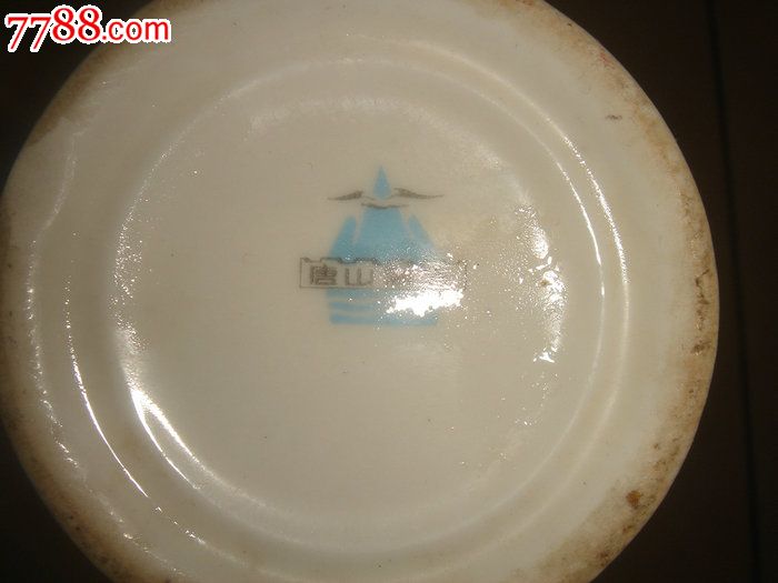 唐山制造-孔雀屏瓷瓶1对