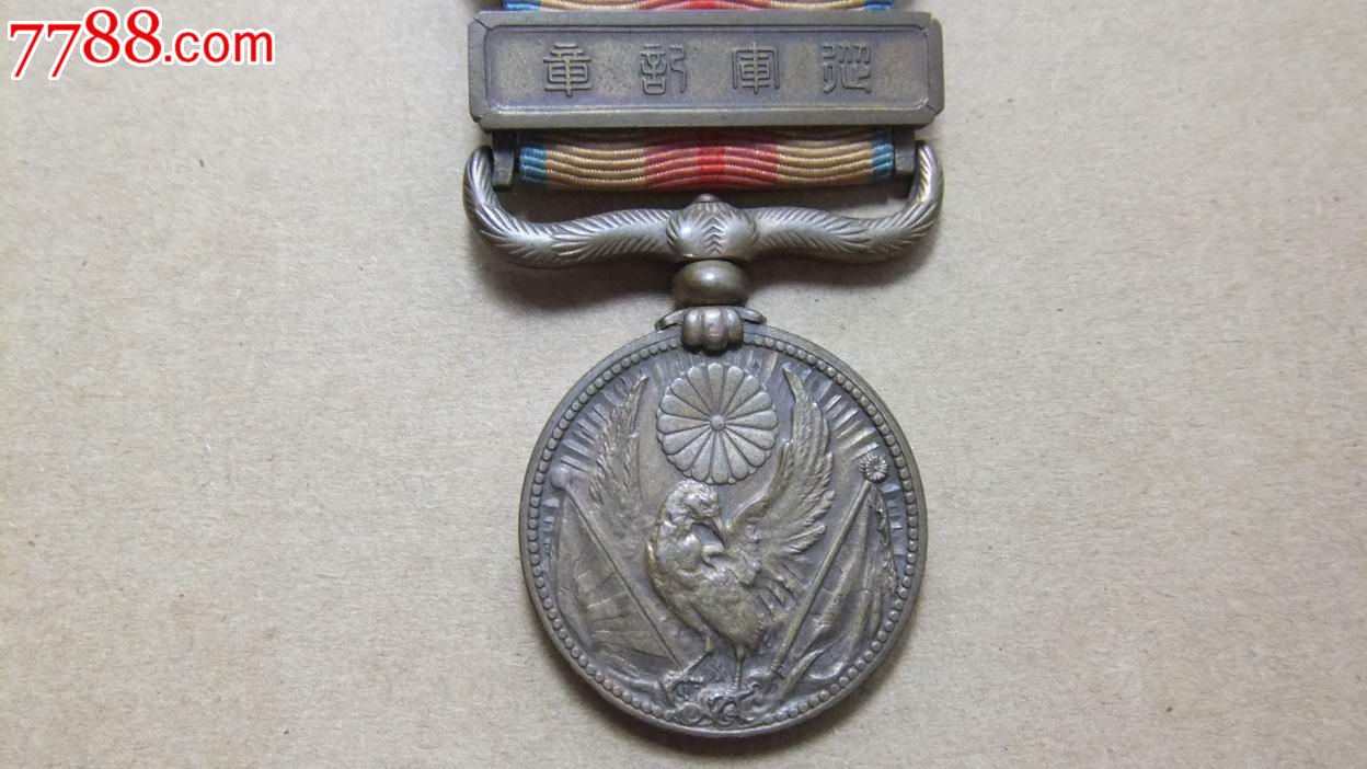 日本二战勋章图片