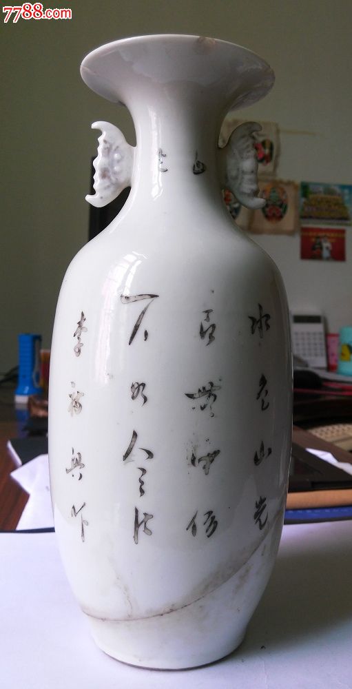 民国名家李福兴粉彩人物山水花瓶一对-se23078003-彩绘瓷/彩瓷-零售