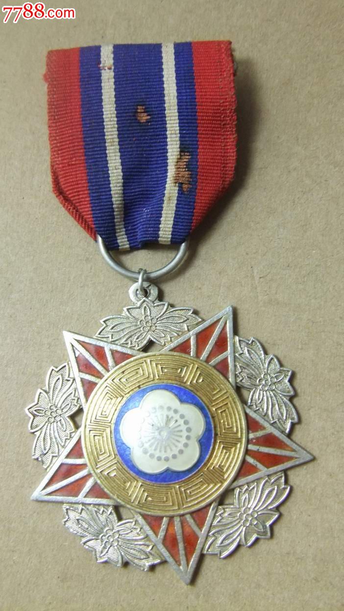 国民党勋章.海陆空.银质.1946-1949