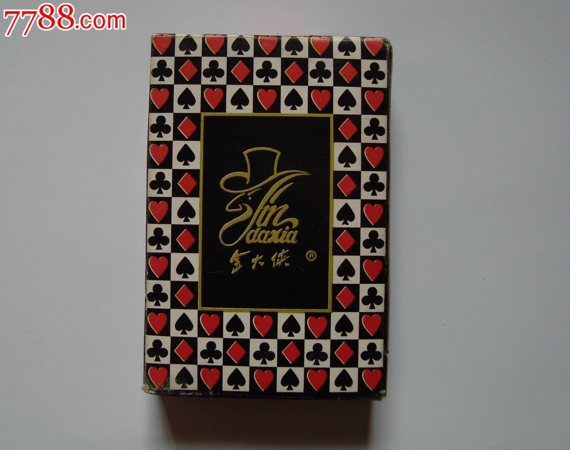 金大侠-锄大地-比赛报名扑克