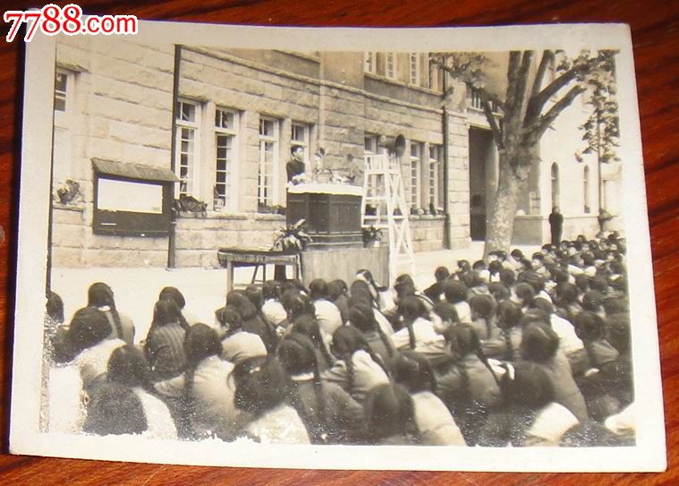 民国青岛女子中学开会会场-se23093822-老照片-零售-7788收藏__中国