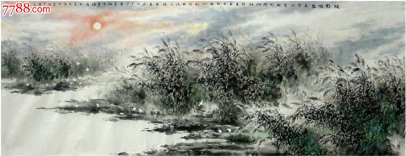 实力画家黄国亮·小六尺芦苇山水