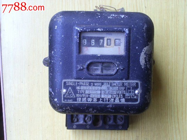 慎昌洋行上海老电表